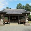 八幡宮(宮尾)旧久米町