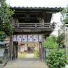 寺城山 密厳寺(大字中北下)旧久米町