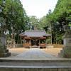少彦名神社(油木北)旧久米町
