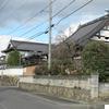 青長山 大法寺(大字久米川南)