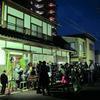 第9回 旧正月を祝う 「田町冬まつり」