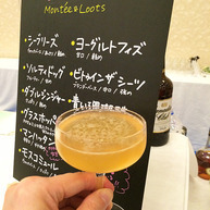 cocktail_14.jpg