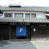 300年の歴史を誇る「多胡本家酒造場」