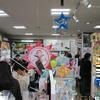 2015年11月のイナバ化粧品店内