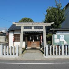 安産稲荷神社（福渡町）