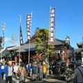 毘沙門天　柴灯大護摩供　愛染寺（西寺町）