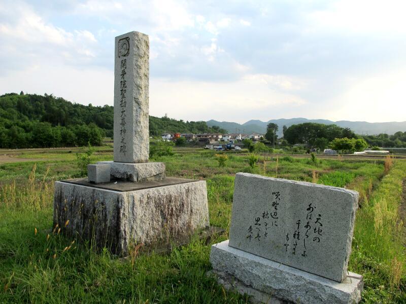 忠臣蔵四十七義士・茅野和助常成について - 津山瓦版