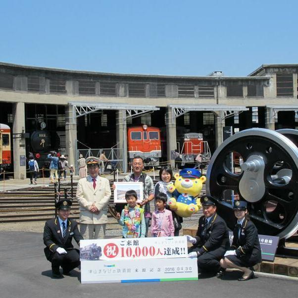 津山まなびの鉄道館（旧津山扇形機関車庫）入場者１万人突破