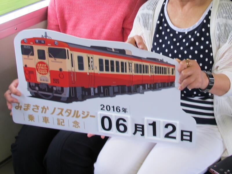みまさかノスタルジー」に乗車してきました。 - 津山瓦版