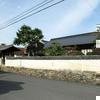 武家屋敷めぐり(逸見家・椿高下)