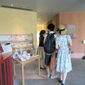 津山洋学資料館夏季企画展「言葉の海へ」