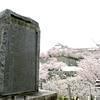 津山藩の学問世話掛かり鞍懸寅二郎