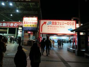 miyajima2.jpg