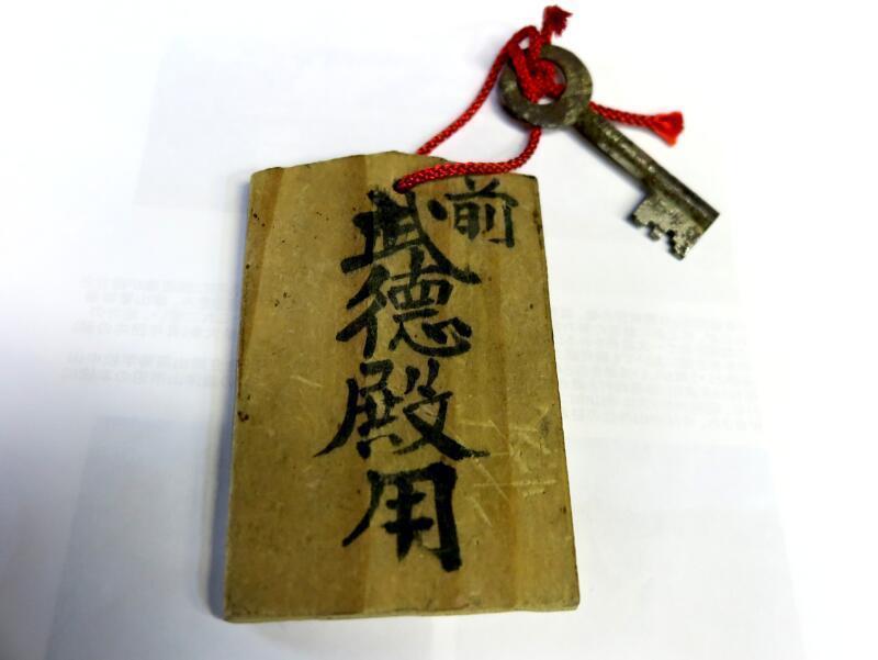 武徳殿跡（現中山神社駐車場） - 津山瓦版