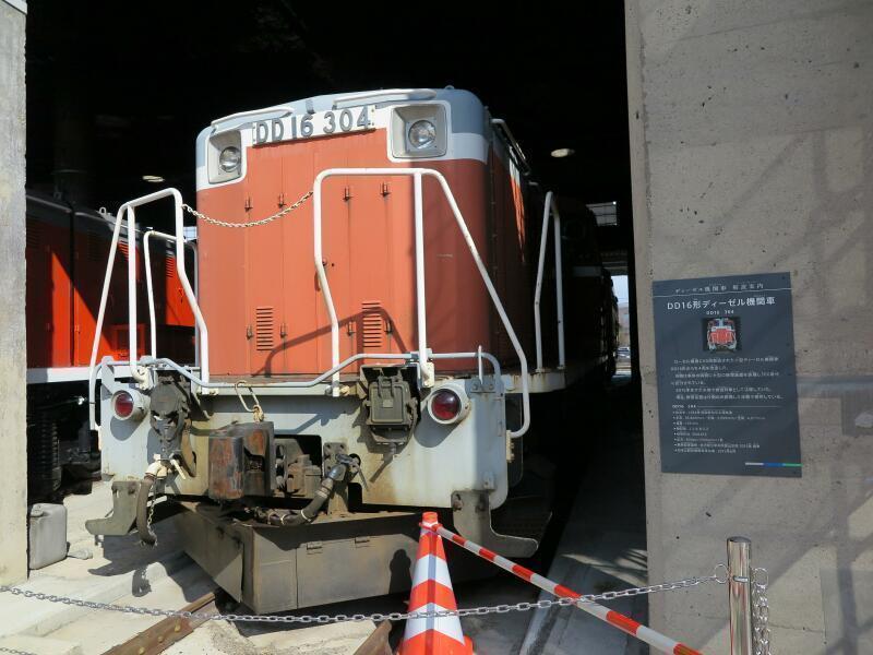 津山まなびの鉄道館 転車台回転実演 DD51-1187 - 津山瓦版