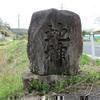 地神様(津山市東田辺地内)