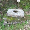 中山神社の鉾立（ほこたて）石