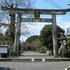 中山神社の鳥居