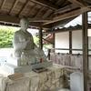 津山市総社の八十八ヶ寺霊場巡拝