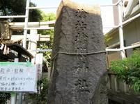 samuharaoosaka8.jpg