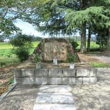 女院塚（津山市神戸）