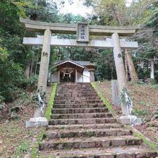 大崎神社（中原）