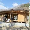 備前国総社宮 岡山市指定文化財(史跡)