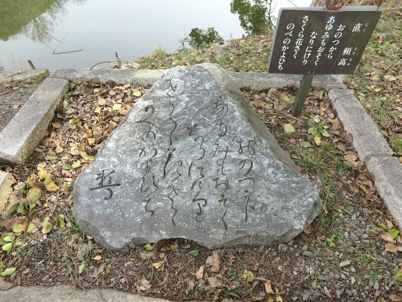 富山の文学碑と昔ばなし (1983年) 富山の文学碑と昔ばなし (1983年) 人文