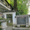 薄田泣菫 文学碑（長法寺）