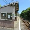 楢原駅(美作市)