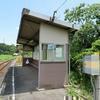 西勝間田駅(勝央町)