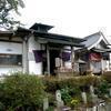 虚空蔵山 求聞持の寺(東田辺)