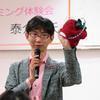 ITで地域が変わる!大人も楽しい、IchigoJamプログラミング体験会 in つやまこうせん