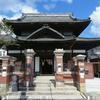 PORT ART&DESIGN TSUYAMA(ポート アート&デザイン津山)