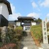 山名時氏 極楽山安養寺を修す