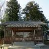 八幡神社(院庄)