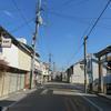 宮脇町