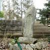 馬頭観音(杉の宮・上村)