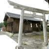 荒神社(小田中西松原)