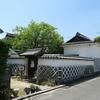 旧足守藩侍屋敷遺構(県指定重要文化財)