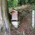 荒神様（岩谷神社）（中北上）