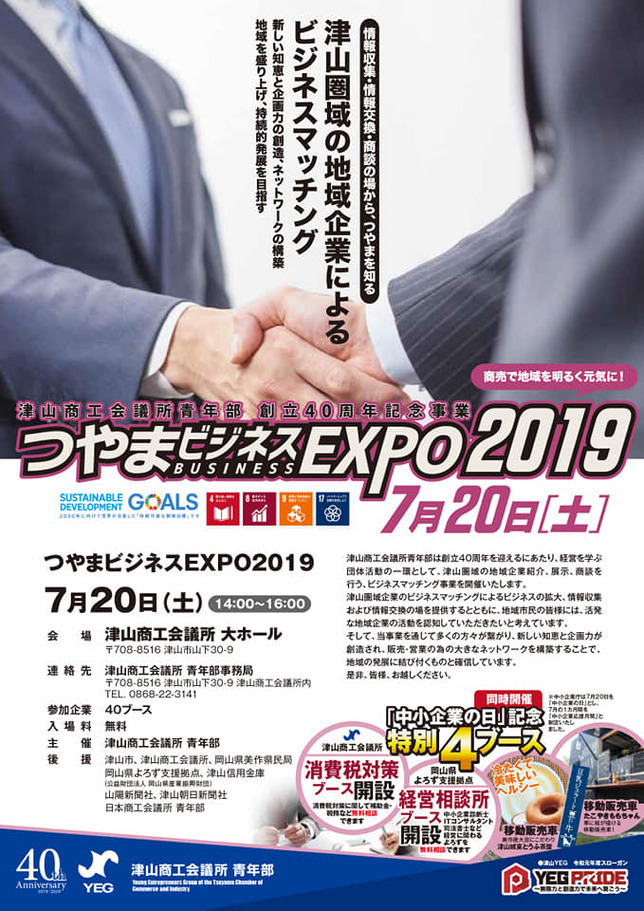 EXPO表面.jpg