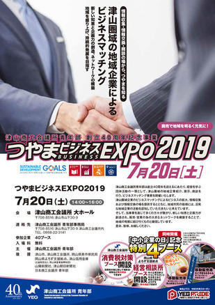 EXPO表面2.jpg