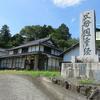 竜堂山 瑞泉院(久米南町)