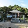 医王山 佛教寺(久米南町)