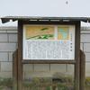 出雲街道 坪井宿
