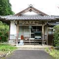 蕎麦尾山 光明院 金剛頂寺（鏡野町）