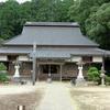 八木山 知足院 福泉寺(鏡野町)