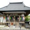 恵日山 興隆寺(鏡野町)
