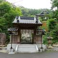 法崋山 大円院 弘秀寺（鏡野町）